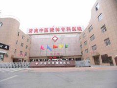 淄博戒毒所在什么地方