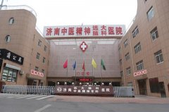 淄博戒毒所如何戒毒